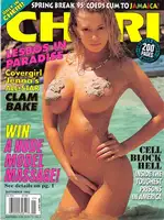 Cheri September 1995