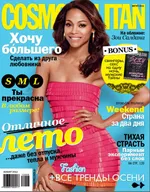 Cosmo - August 2012