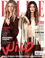 Ellerussia - May 2011