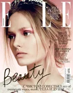 Ellerussia - March 2012