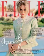 Ellerussia - April 2012