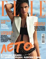 Elleukraine - July 2012