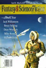 Fantasyscifi - February 1995