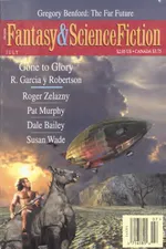 Fantasyscifi - July 1995