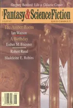 Fantasyscifi - August 1995