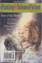 Fantasyscifi - May 1997