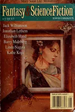 Fantasyscifi - August 1997