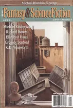 Fantasyscifi - April 1998