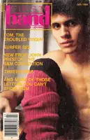 First Hand July 1984