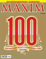 Maxim - July 2010