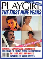 PGIRLPORT - March 1982