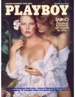 Playboy October 1975