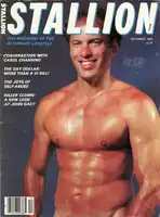 STALLION - December 1983