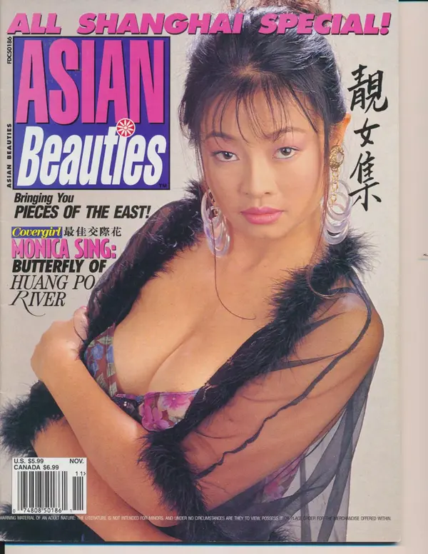 ASIANBEAUT - Vol 4 No 8 Cover