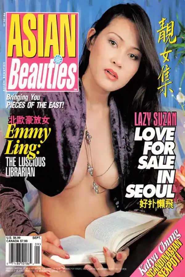 ASIANBEAUT - Vol 6 No 6 Cover