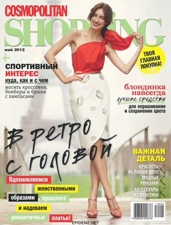 Cosmo - May 2012 Cover