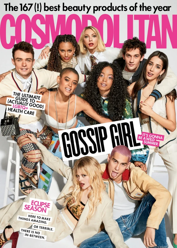 COSMO - 2021 Cover