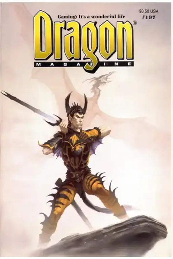DRAGON - Issue 197 Cover