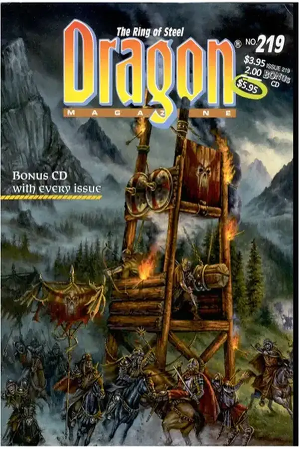 DRAGON - Issue 219 Cover