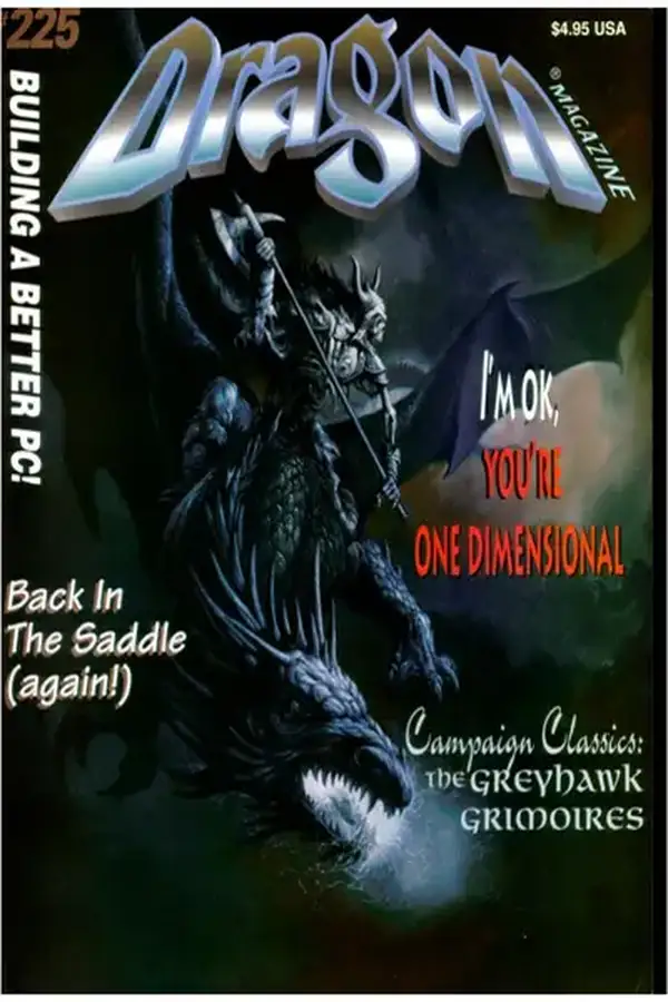 DRAGON - Issue 225 Cover