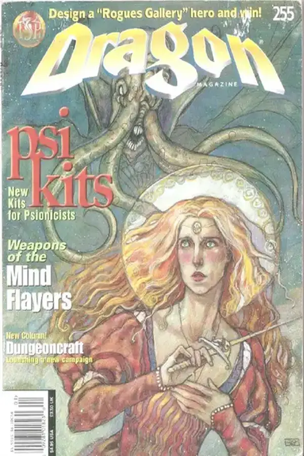DRAGON - Issue 255 Cover