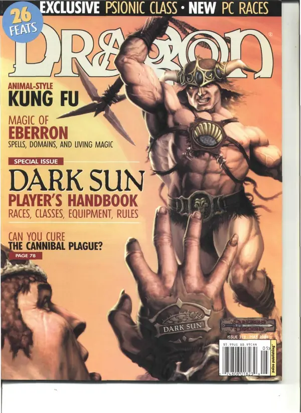 DRAGON - Issue 319 Cover