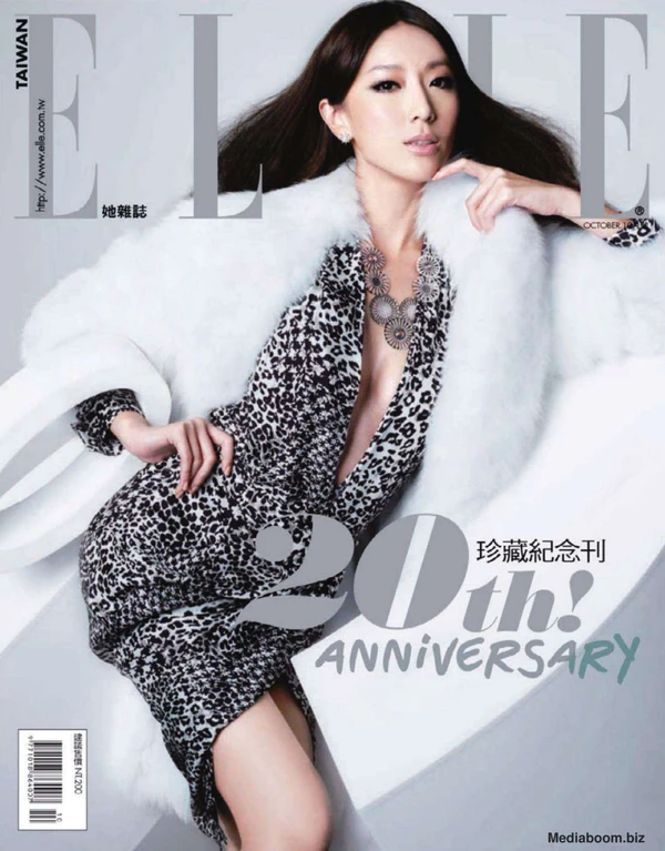 Elletaiwan - October 2011 Cover
