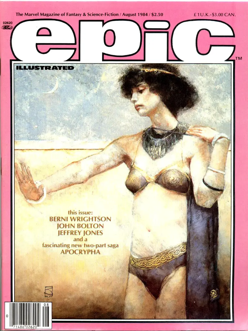 Epic Illustrated August 1984 Cover