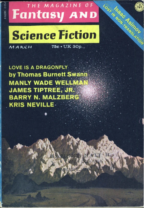 Fantasyscifi - March 1972 Cover