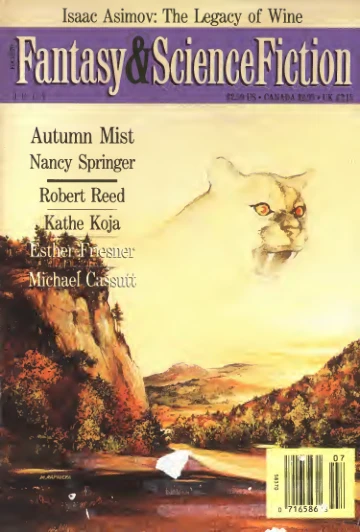 Fantasyscifi - July 1991 Cover