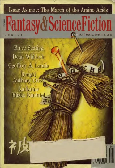 Fantasyscifi - August 1991 Cover