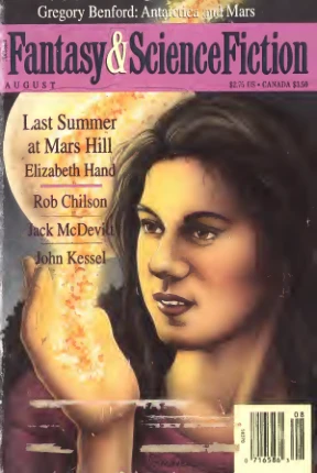 Fantasyscifi - August 1994 Cover