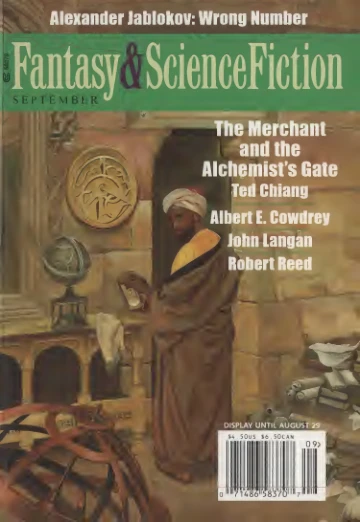 Fantasyscifi - September 2007 Cover