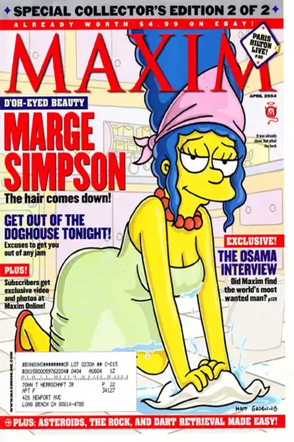 Maxim # 76 - April 2004 - Paris Hilton, Cover 1 Cover