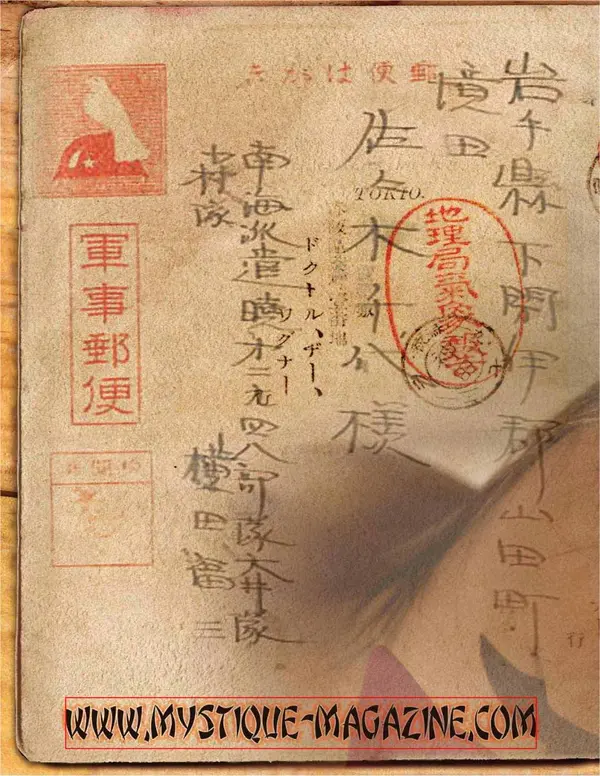 MYSTIQUE - Issue 3 Cover