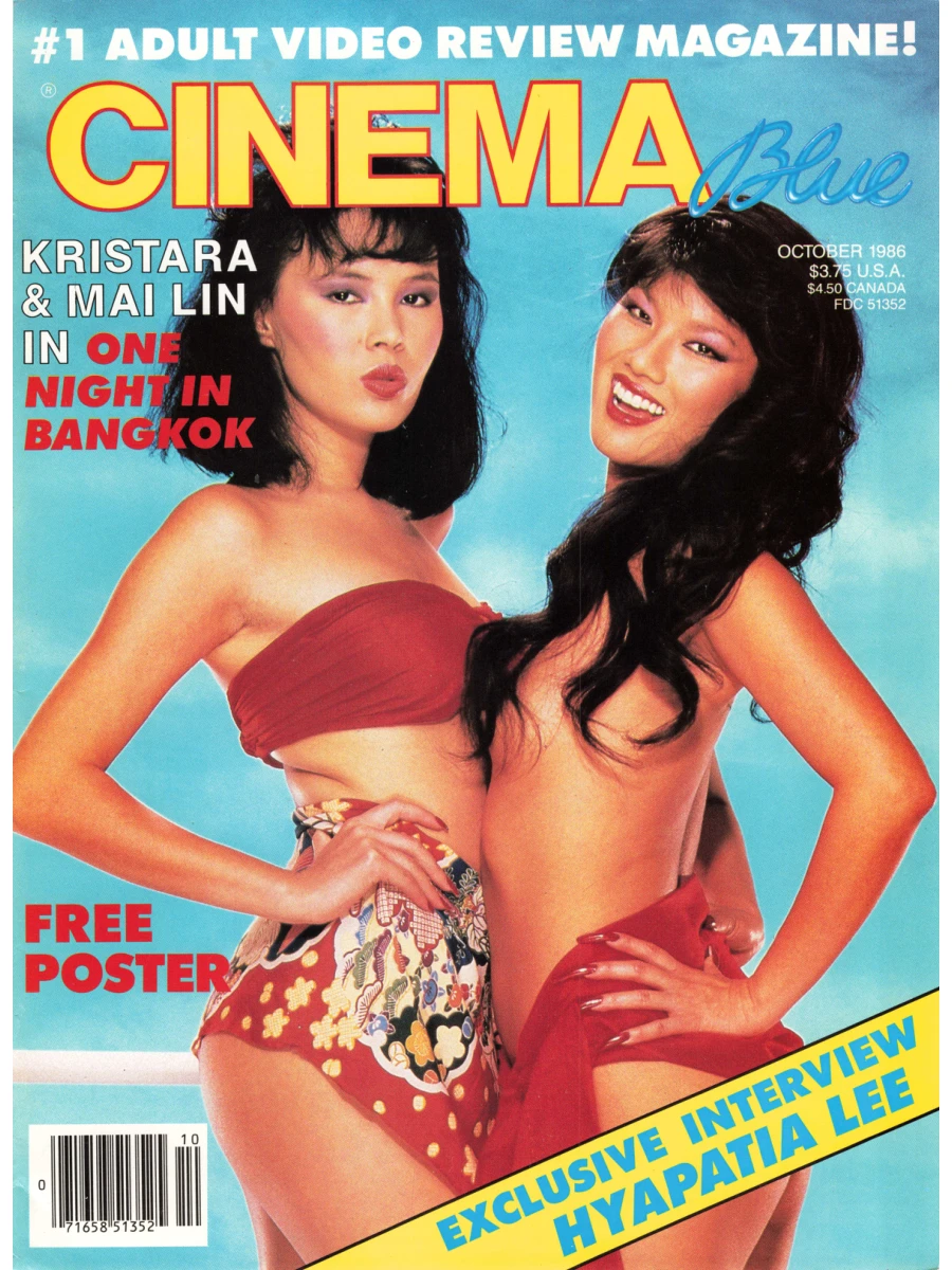 Cinema Blue August 1991