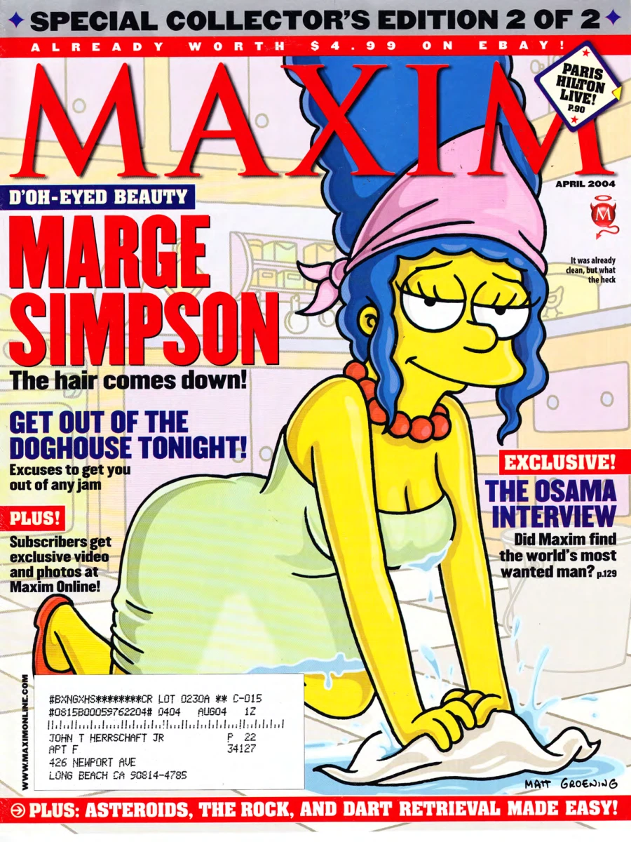 Maxim # 76 - April 2004 - Paris Hilton, Cover 1