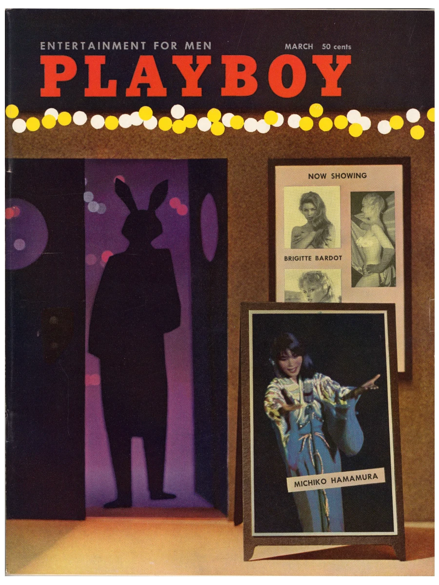 Playboy's Lingerie # 53 - January/February 1997