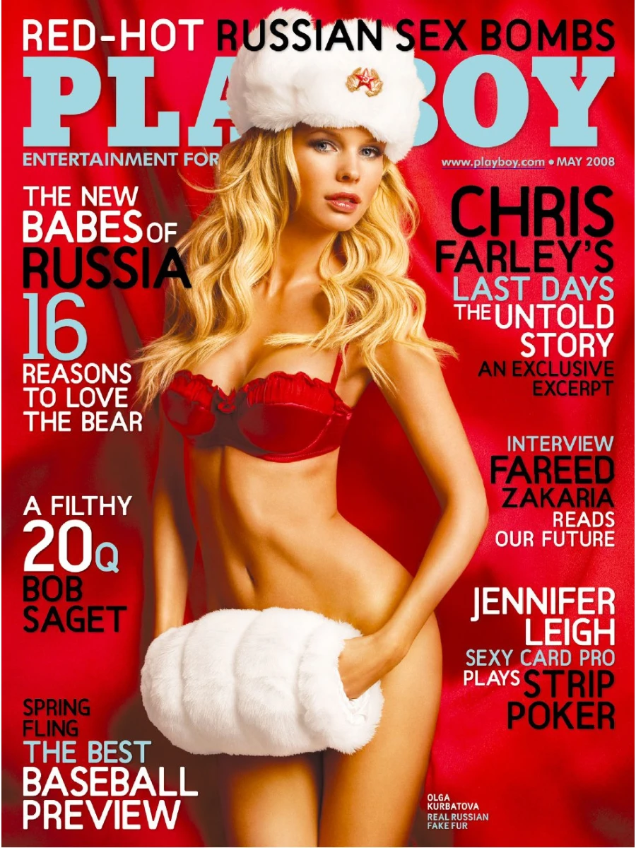 Playboy 643