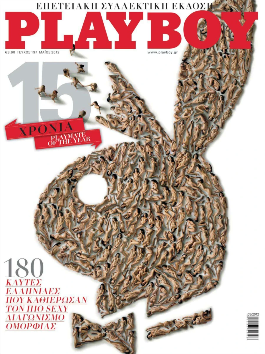 Playboy Greece 59