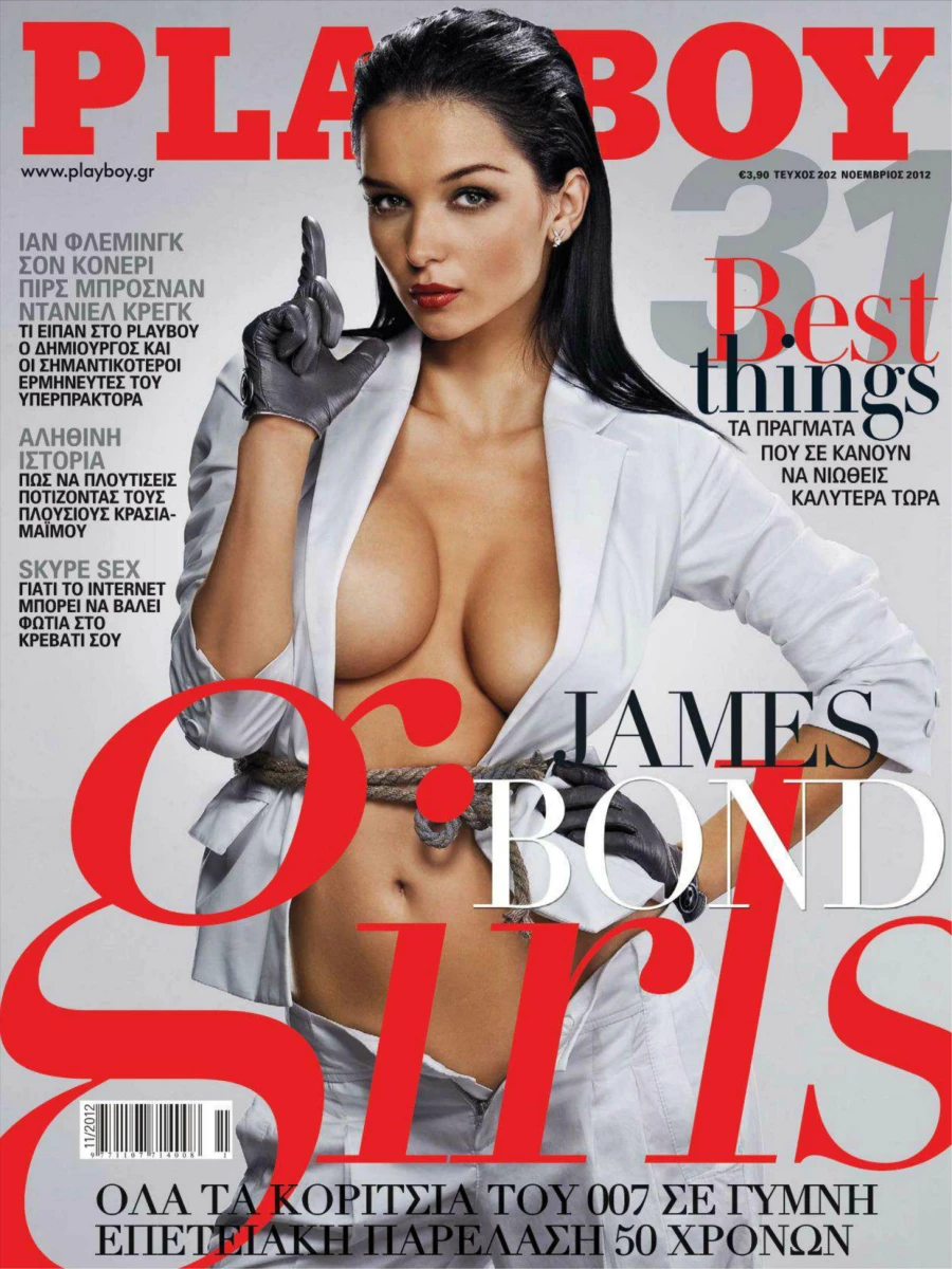 Playboy Greece 64