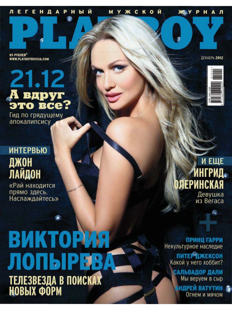Playboy Russia 52